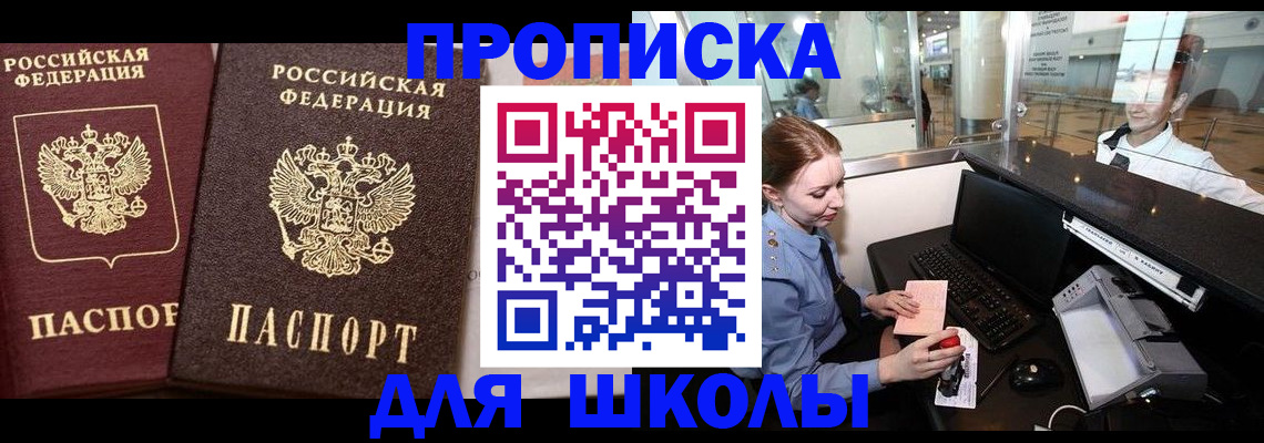 регистрация для дет. сада в Ульяновской области