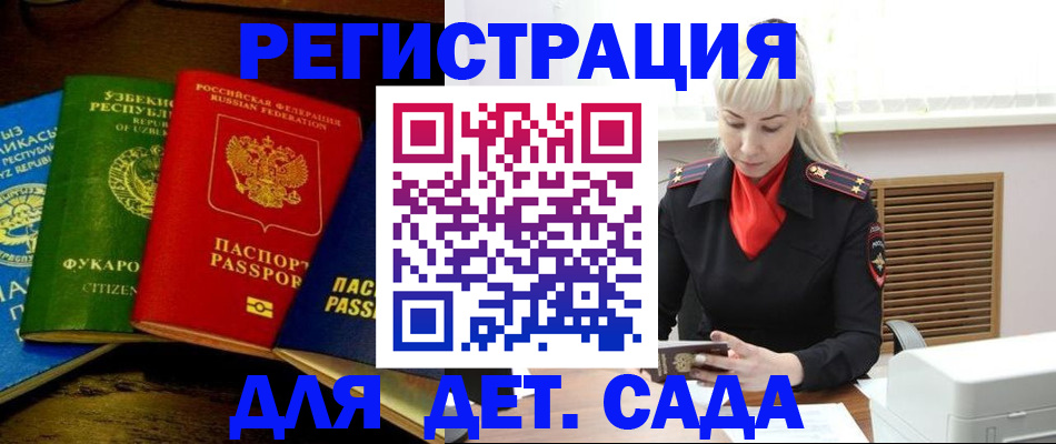 прописка гарантия в Ульяновской области