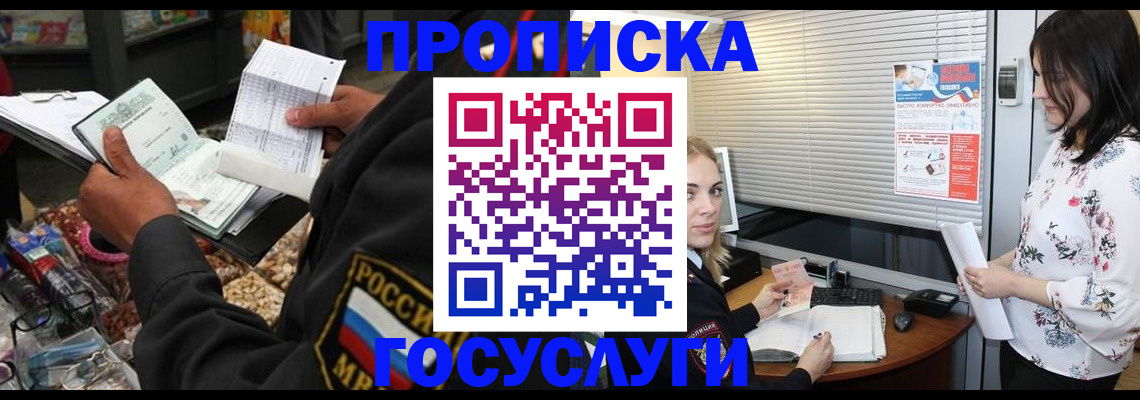 найти адрес прописки в Ульяновской области