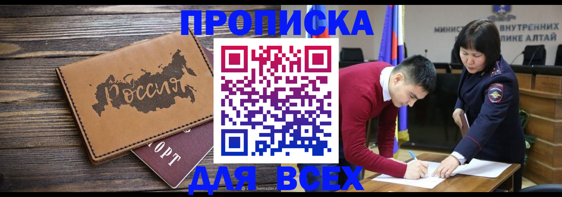 регистрация для дет. сада в Ульяновской области